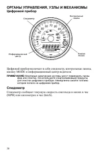 Страница 30