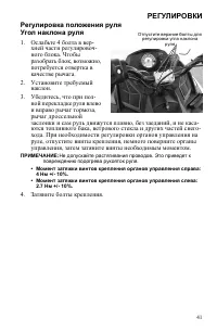 Страница 41