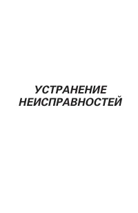 Страница 113