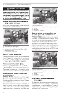 Страница 40