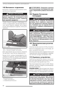 Страница 46