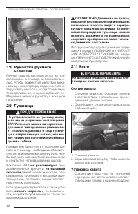 Страница 48