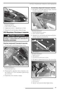 Страница 49