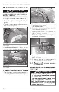 Страница 50