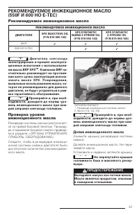Страница 57
