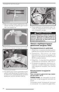 Страница 60