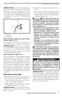Страница 61