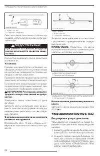 Страница 80