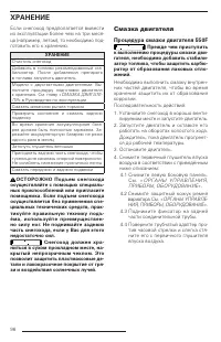 Страница 96