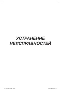 Страница 104