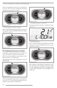 Страница 45