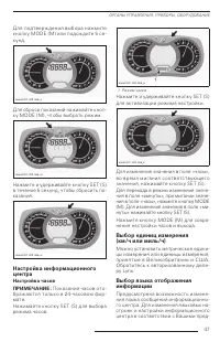 Страница 48
