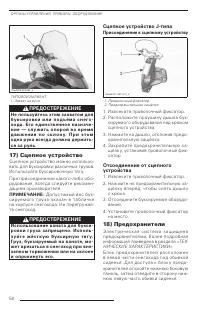 Страница 51