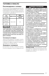 Страница 58