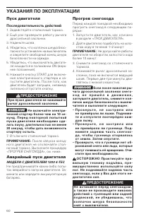 Страница 61
