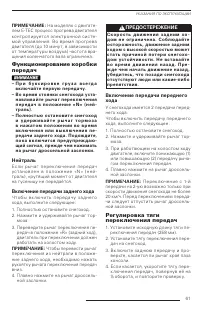 Страница 62