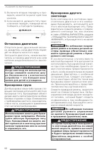 Страница 63