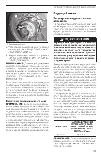 Страница 82