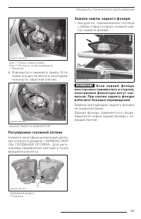 Страница 90
