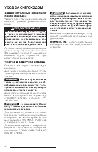 Страница 91