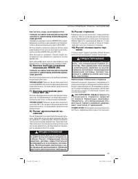 Страница 46
