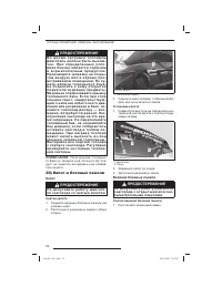 Страница 53