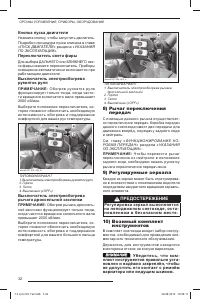 Страница 35