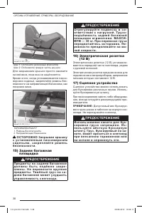 Страница 41