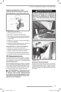 Страница 42