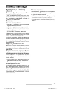 Страница 50