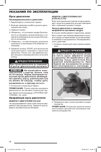 Страница 51