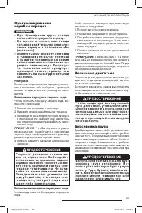 Страница 54