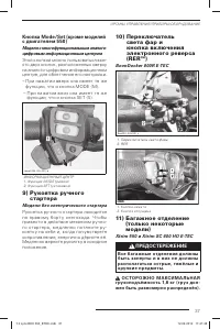 Страница 38