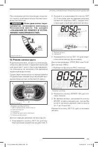 Страница 56
