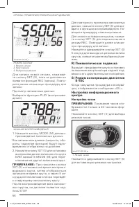 Страница 57