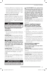 Страница 70