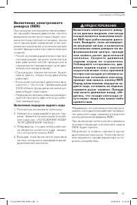 Страница 72