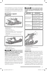 Страница 78