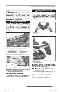 Страница 40