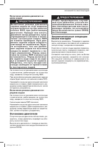 Страница 50
