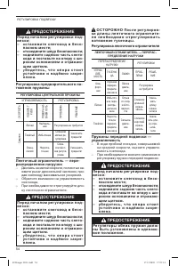 Страница 55