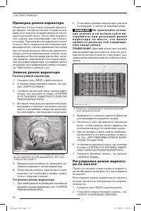 Страница 73