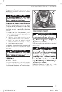 Страница 40