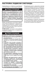 Страница 46