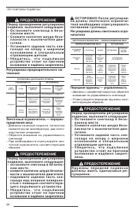 Страница 50