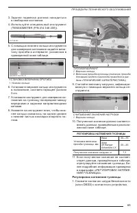 Страница 71
