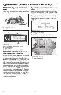 Страница 80