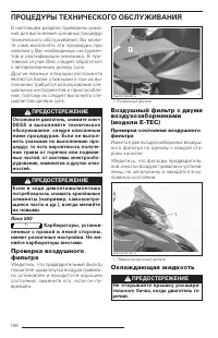 Страница 108