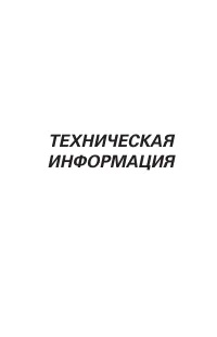 Страница 134
