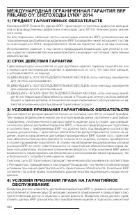 Страница 159